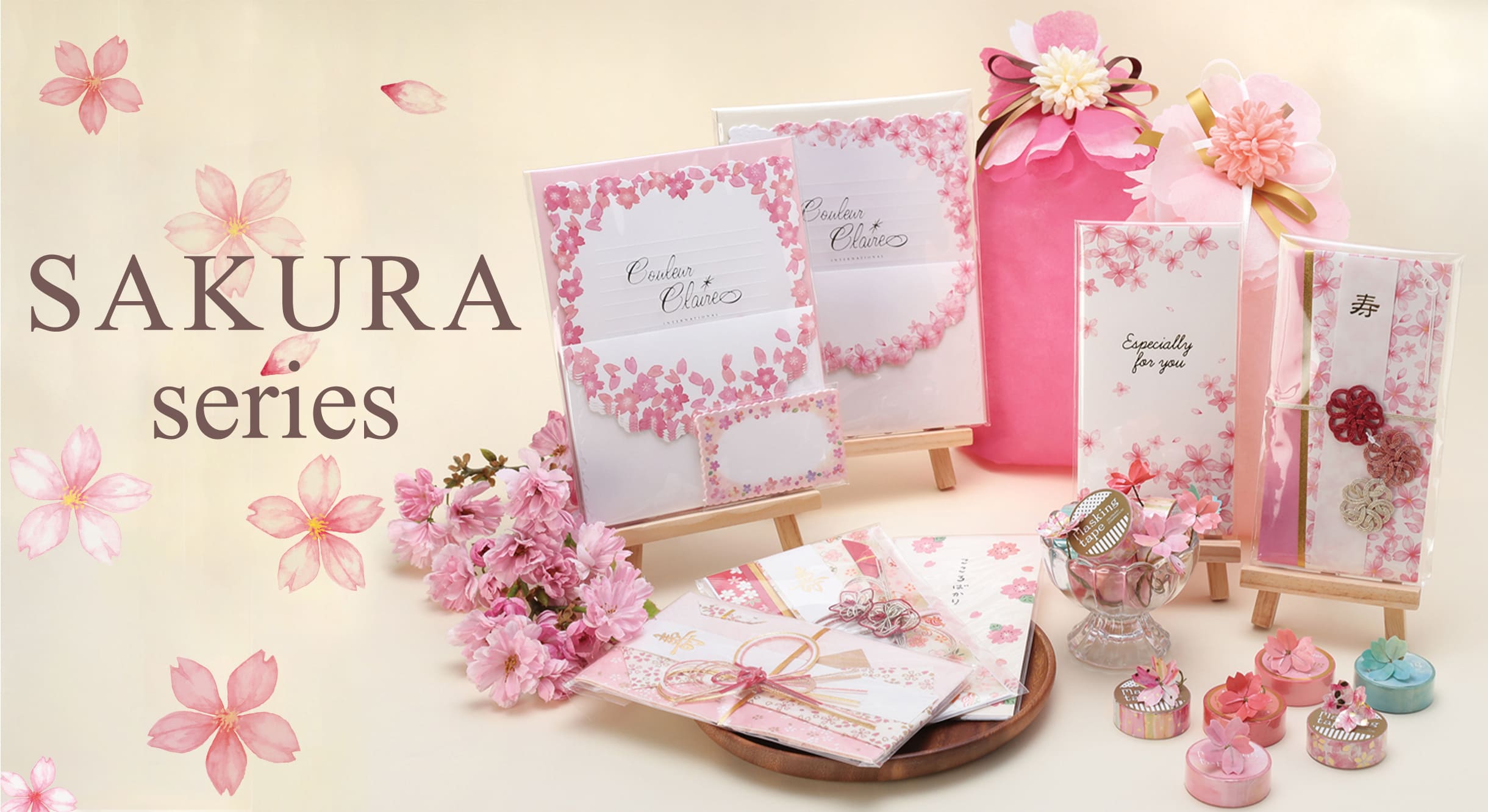 包むの桜柄あつめました