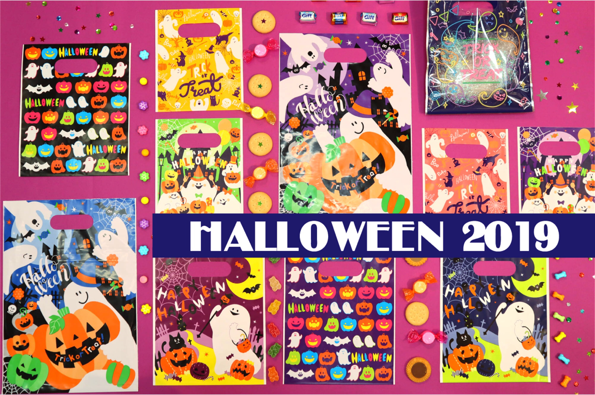 〜 ハロウィン ラッピング 〜