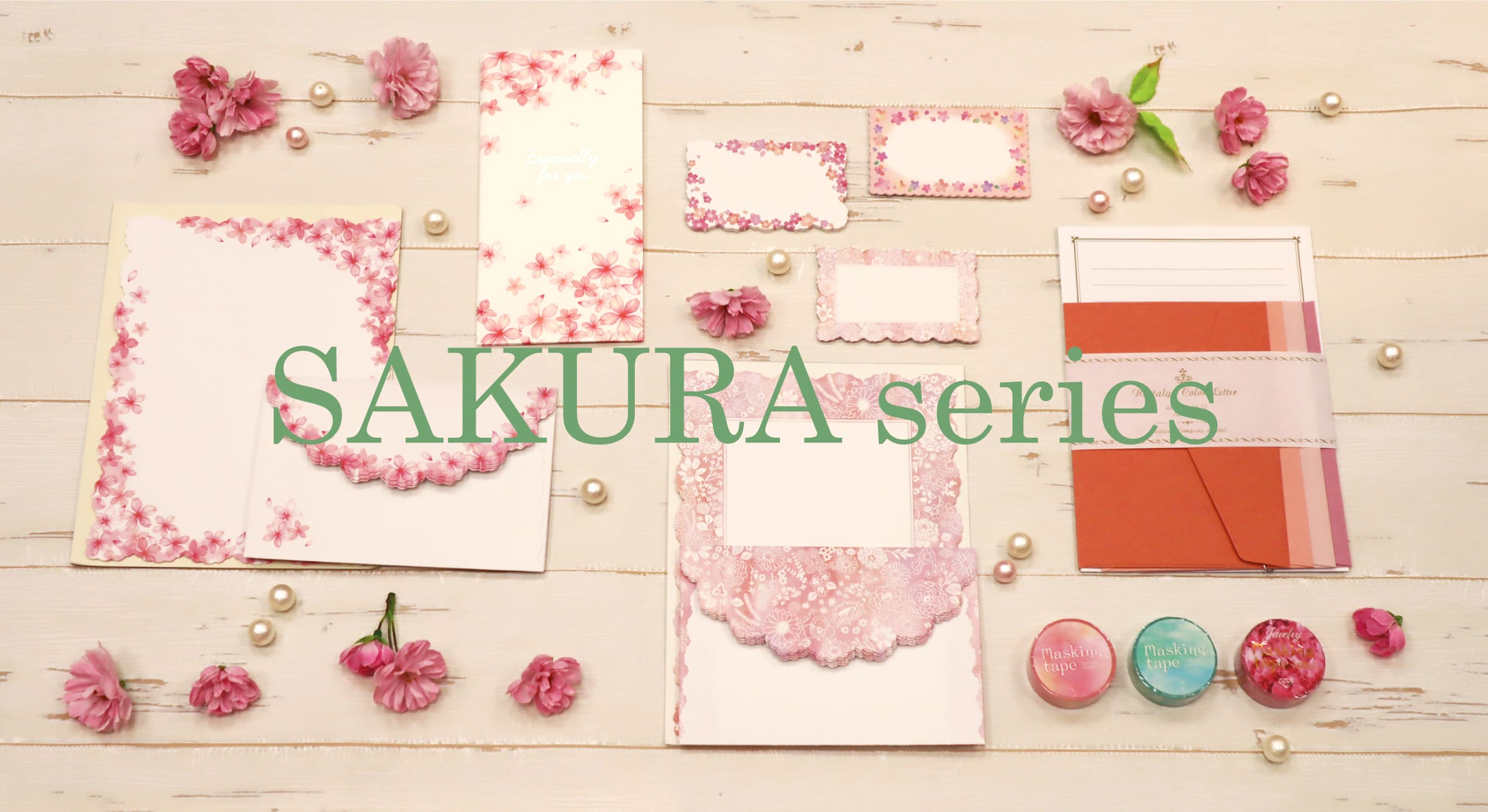 包むの桜柄あつめました