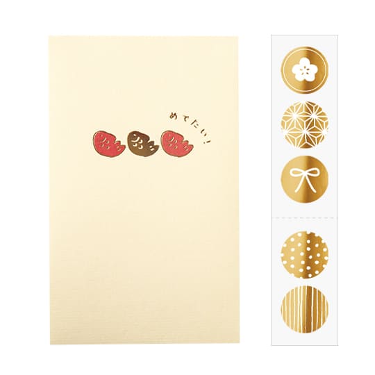 はんなりイラストのポチ袋 株式会社包む ラッピング用品 マスキングテープ レターセットなどの企画 販売を行なっている会社です