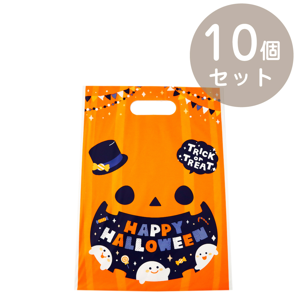 ビニールバッグ ハロウィンパンプキン 持ち手付  L