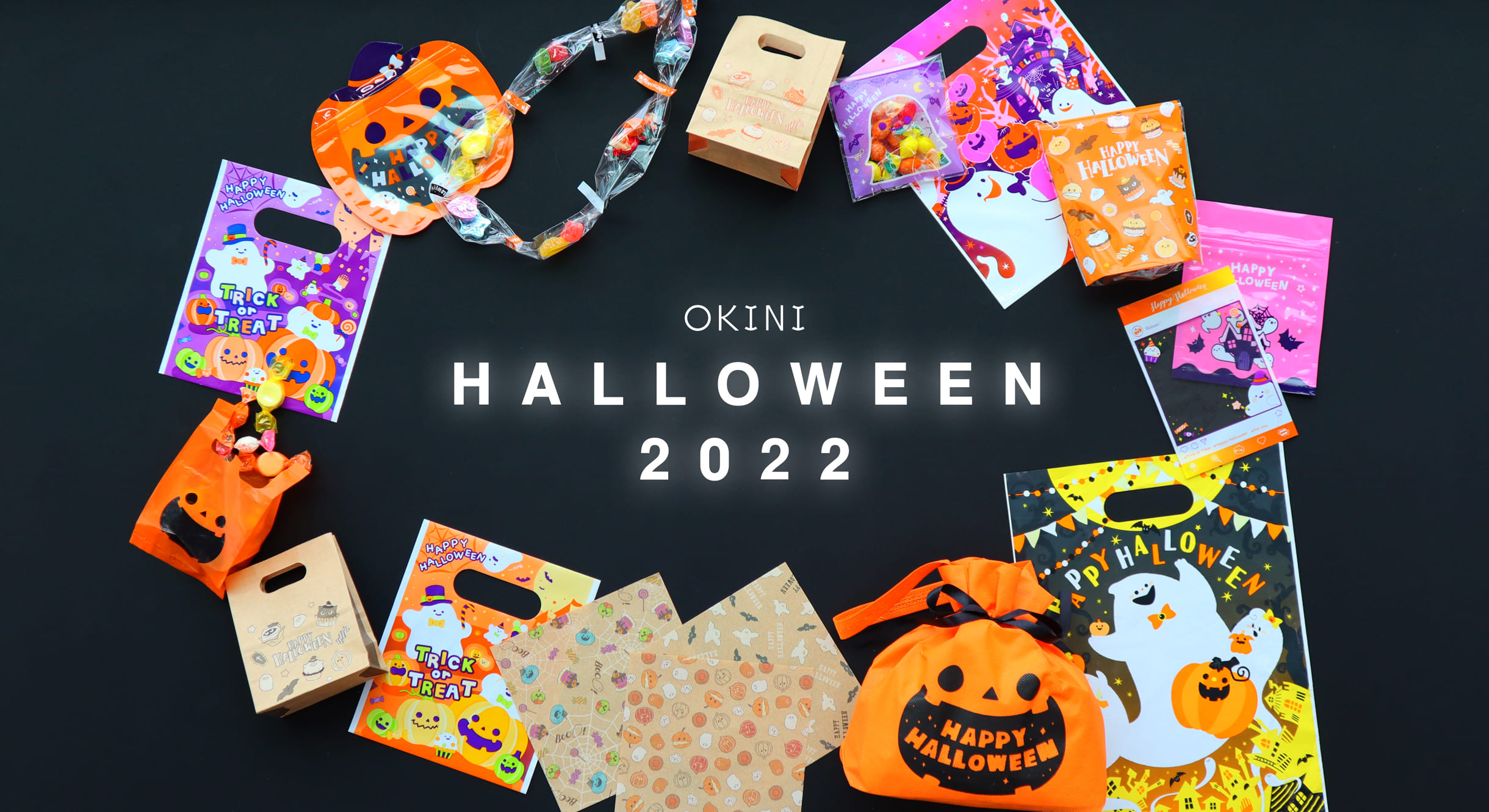 100円SHOPで買える！ハロウィン商品