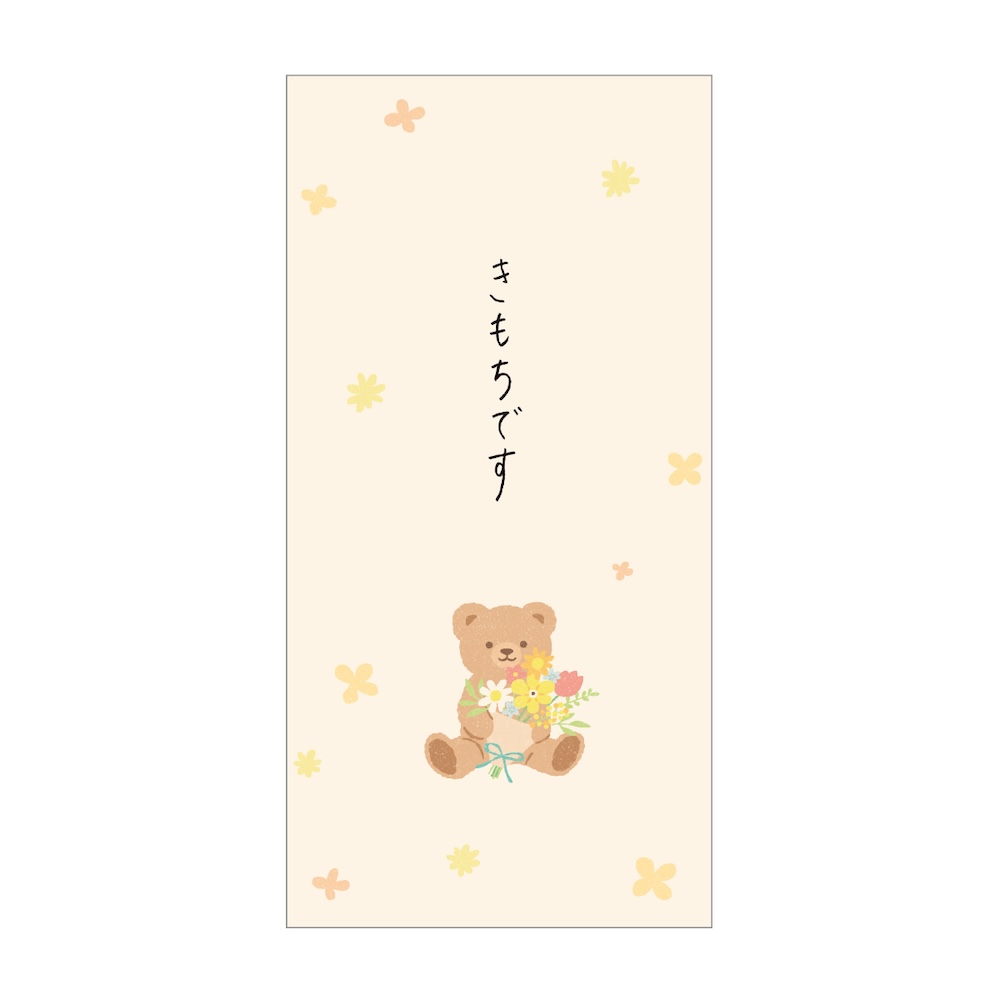 ポチ袋 L テディベア
