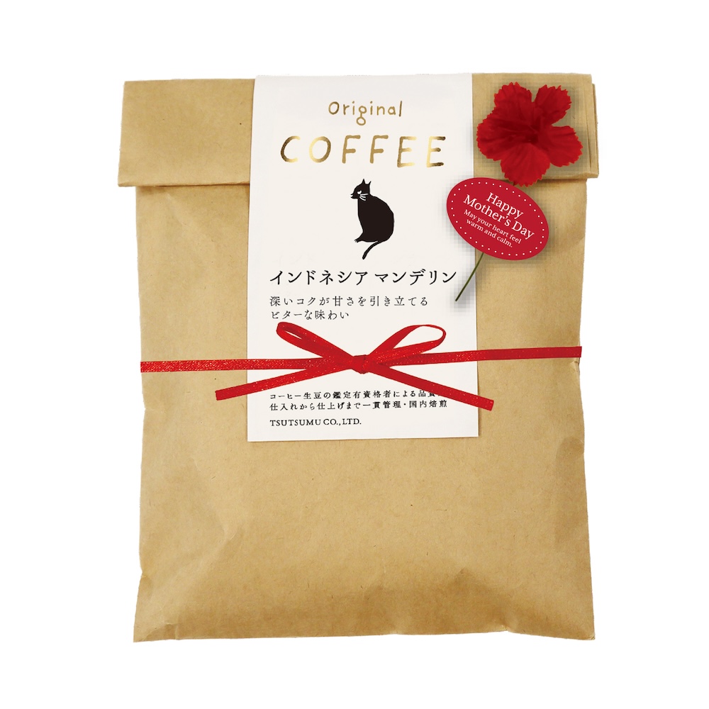 コーヒーギフト 母の日 ビター 2個入