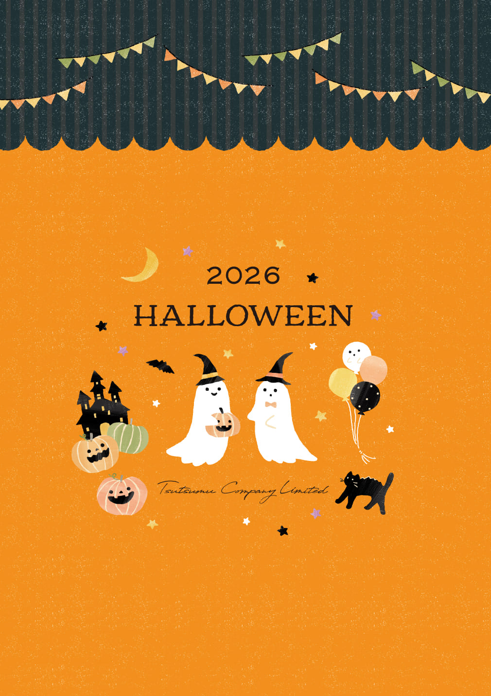 2026 ハロウィン