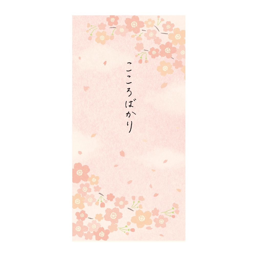 ポチ袋 Lサイズ 桜びより