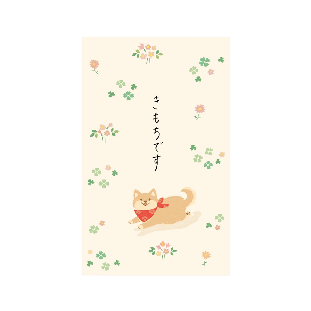 ポチ袋 Sサイズ 柴犬野花